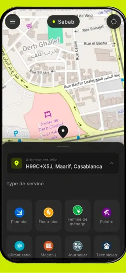 الشاشة الرئيسية لتطبيق سباب